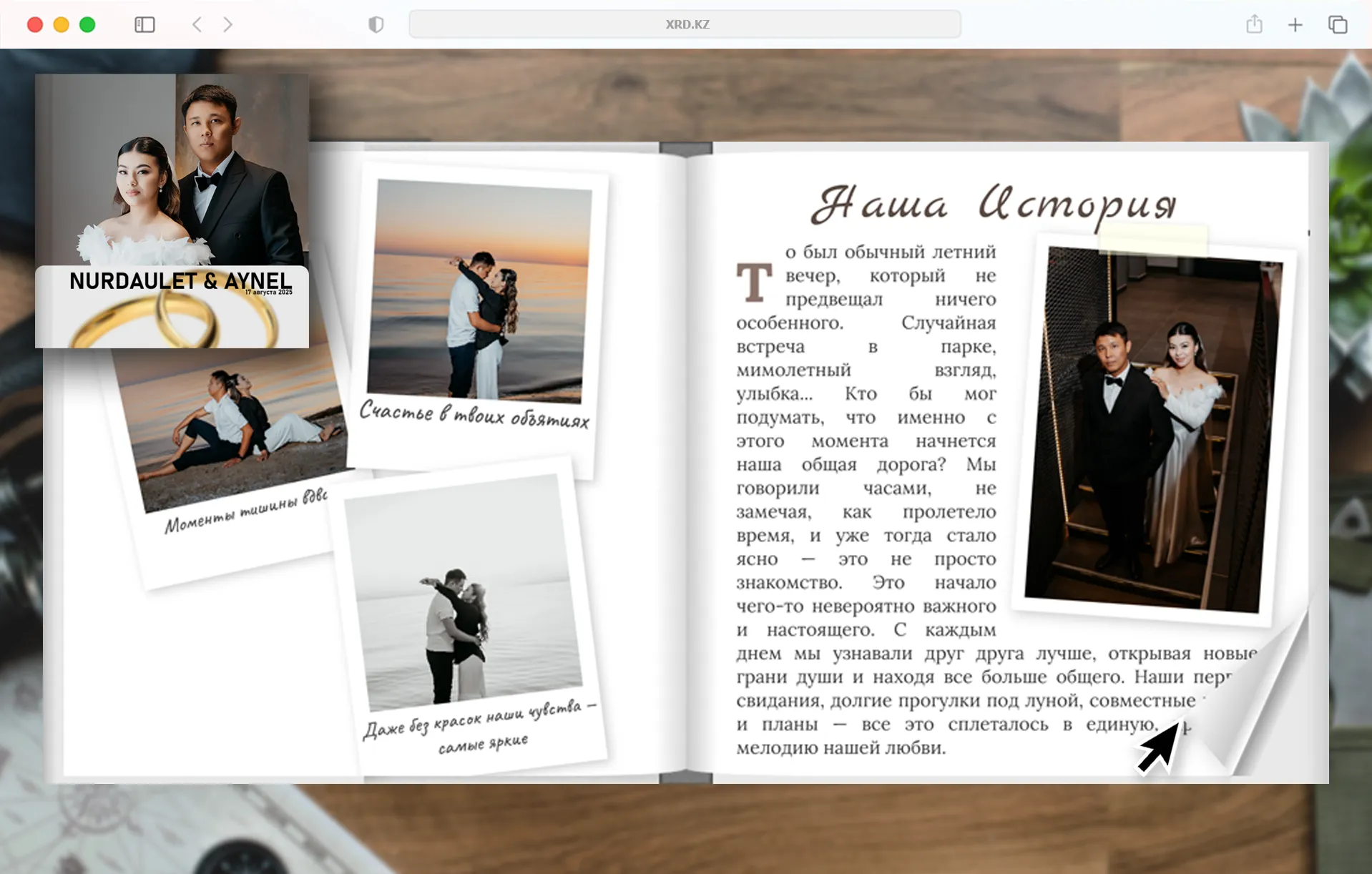 Фото альбом